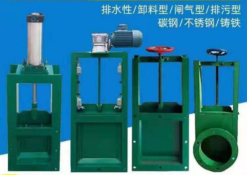 除尘器配件<a href='/cbf.html'>插板阀</a>