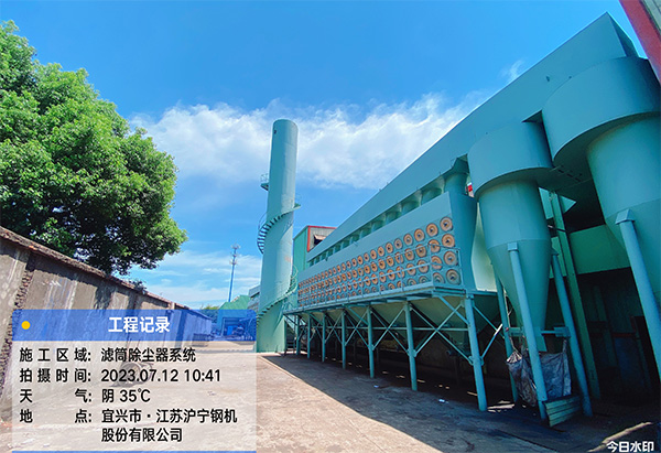 <strong>江苏滤筒除尘器</strong>系统
